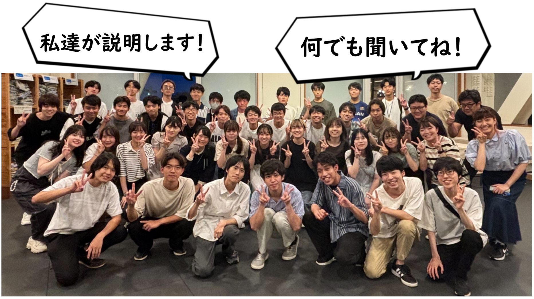 終了しました 入学準備説明会 2026年3月開催｜横浜国立大学生活協同